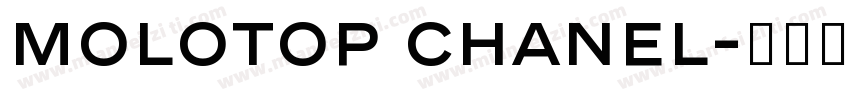 Molotop Chanel字体转换